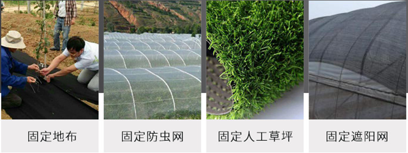 草皮釘-表面帶紋
