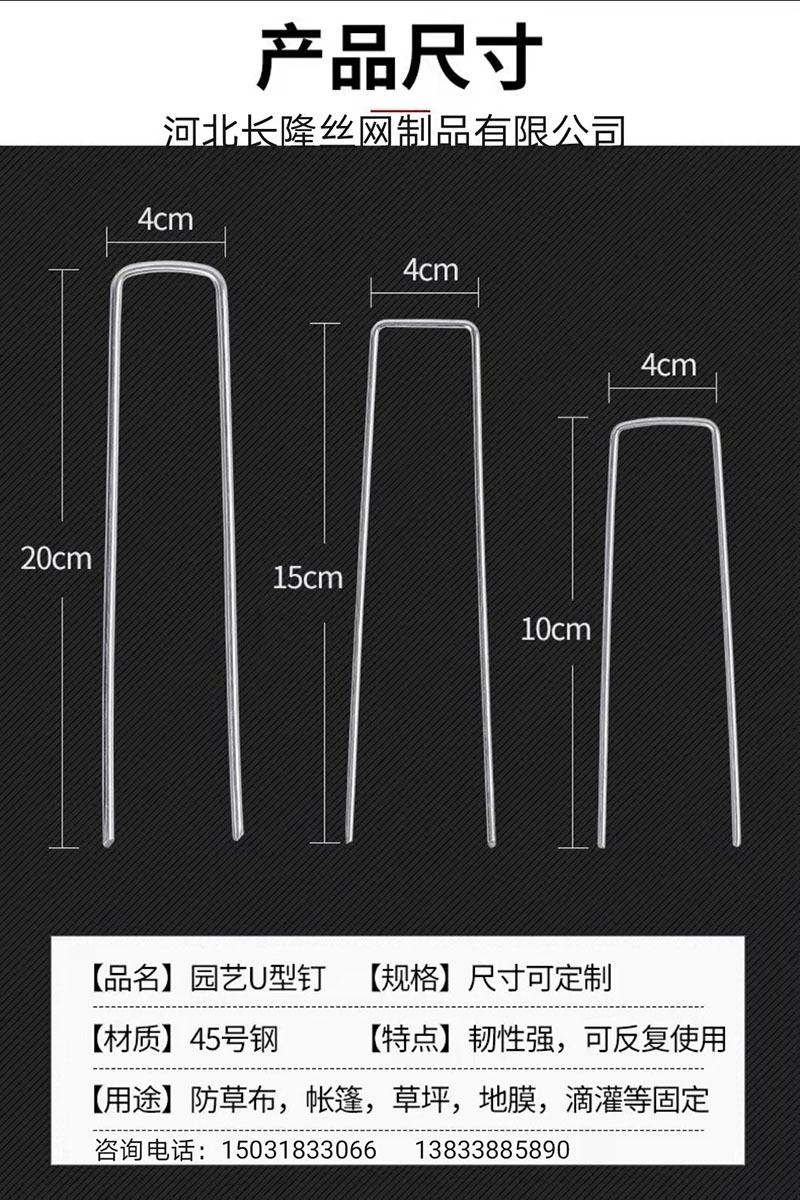 草皮釘-表面帶紋